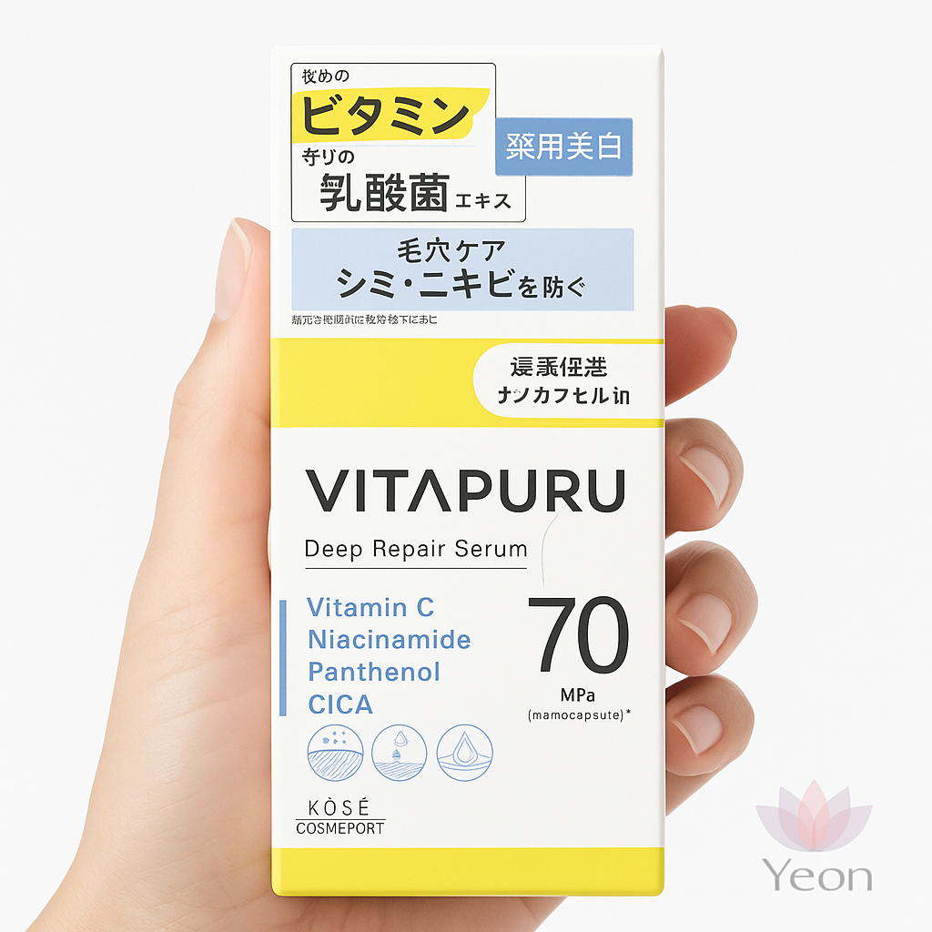 Vitapuru Deep Repair Serum